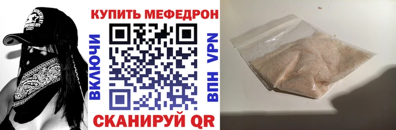 Как найти закладки Мегион СОЛЬ  Cocaine  Меф мяу мяу  Каннабис  АМФЕТАМИН  ГАШ 