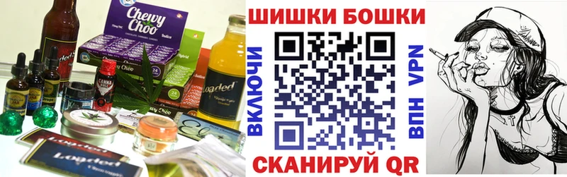 Печенье с ТГК марихуана  дарнет шоп  Мегион 