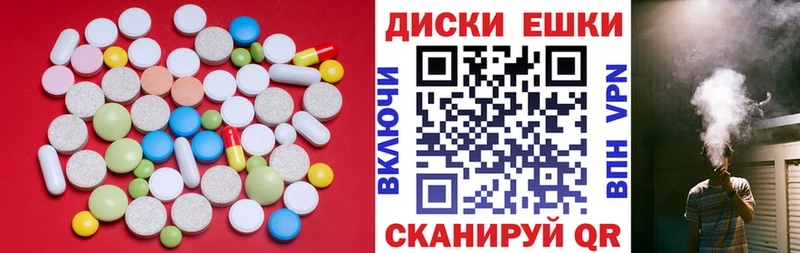 ОМГ ОМГ   Мегион  ЭКСТАЗИ круглые 