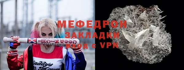 СК Осташков