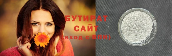 соль ск Абинск