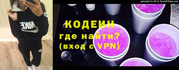 стаф Абаза