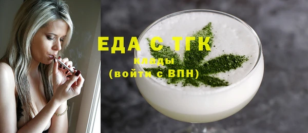 стаф Абаза