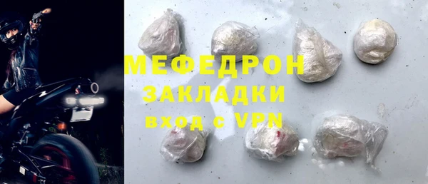 таблы Няндома