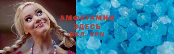 таблы Няндома