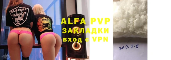 таблы Няндома