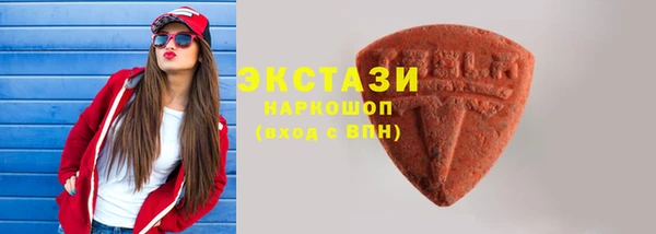 стаф Абаза