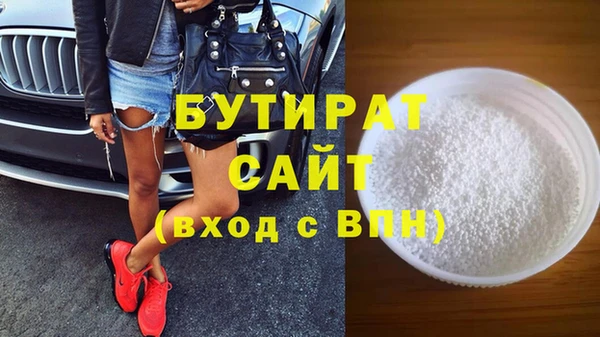 стаф Абаза