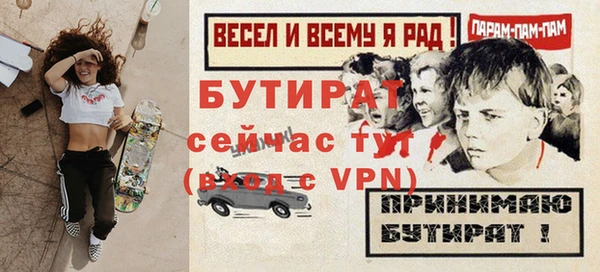 мяу мяу мука Абдулино