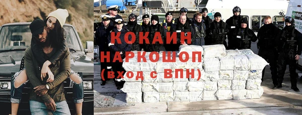 соль ск Абинск