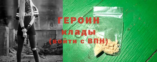 соль ск Абинск