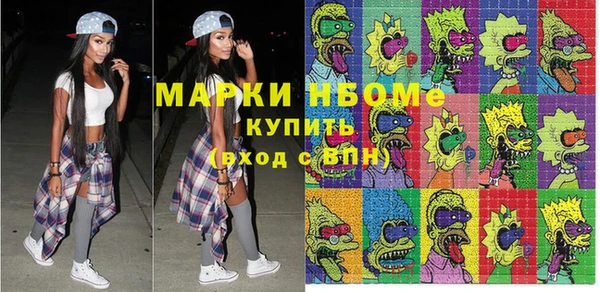COCAINE Осинники
