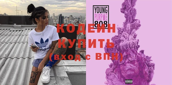 таблы Белая Калитва