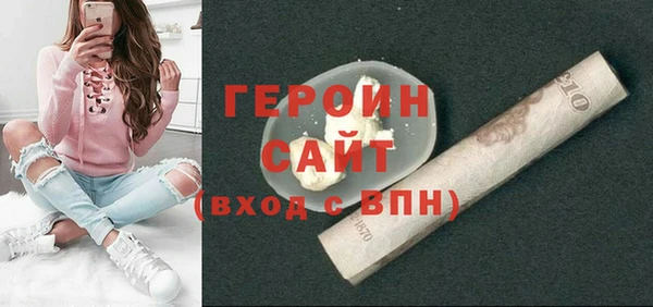 соль ск Абинск