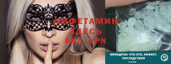 COCAINE Осинники
