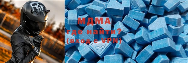 соль ск Абинск