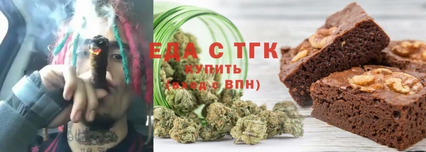 СК Белая Холуница