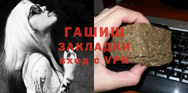 соль ск Абинск