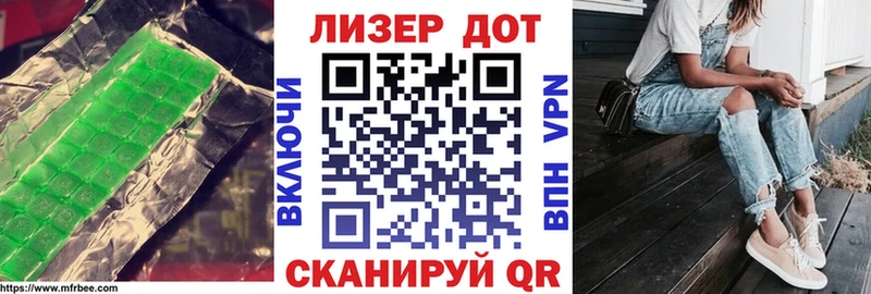 Лсд 25 экстази кислота  наркотики  Мегион 