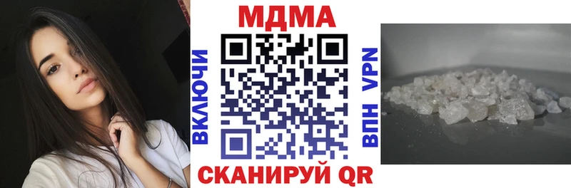 MDMA кристаллы  площадка как зайти  Мегион 