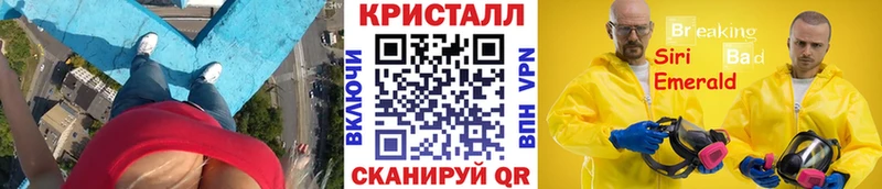 Метамфетамин пудра  Мегион 