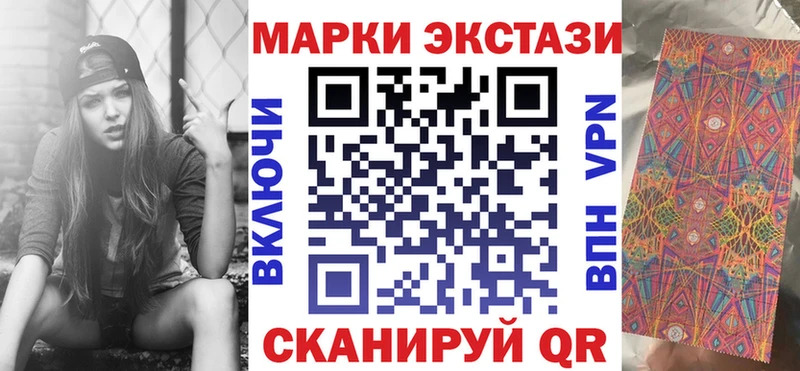 Марки N-bome 1,8мг  Мегион 
